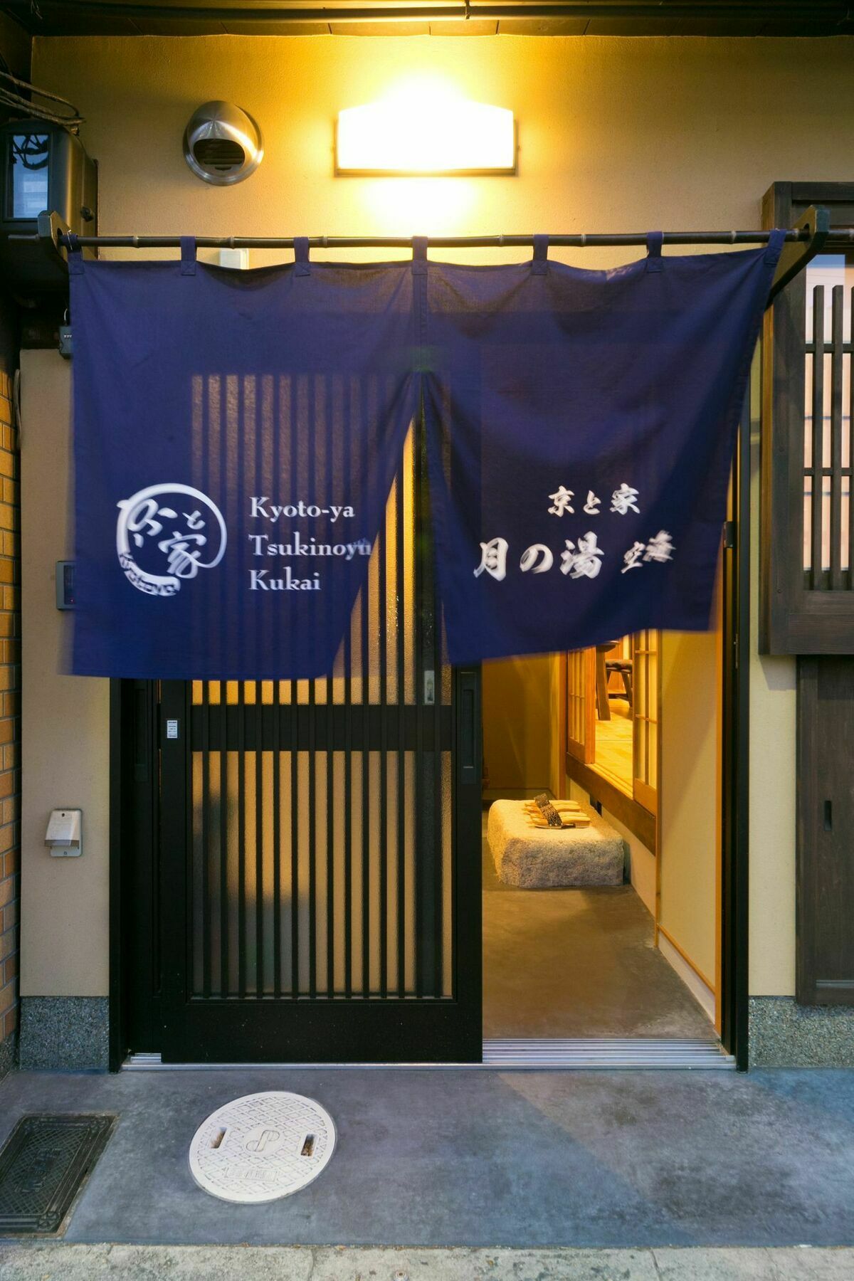 Kyotoya Tsukinoyu Kukai Villa Exterior photo